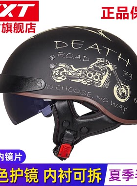 GXT摩托车头盔男夏季半盔复古瓢盔女电动车碳纤维机车安全帽