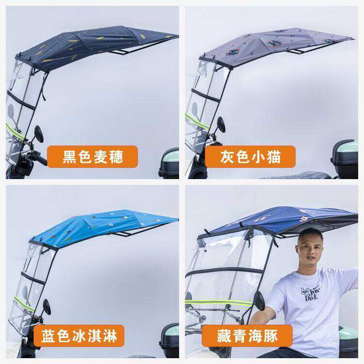 羽盾全折叠配件新款电动车雨棚蓬踏板摩托车伸缩遮阳伞防风防晒罩