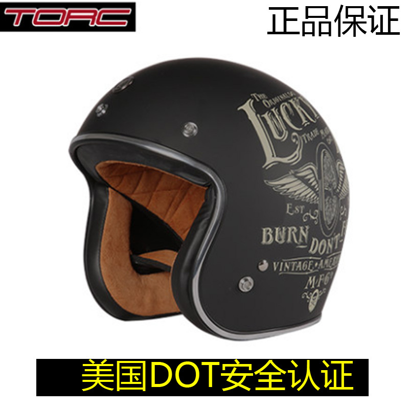 TORC摩托车哈雷复古头盔半盔男女士个性酷机车头盔半覆式四季