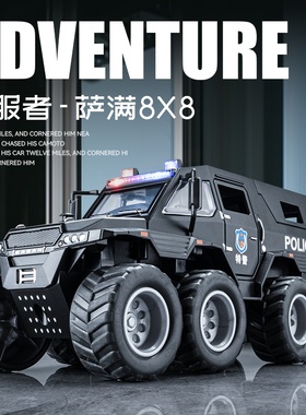 大号装甲警车玩具越野车模型声光合金小汽车儿童110特警察车男孩