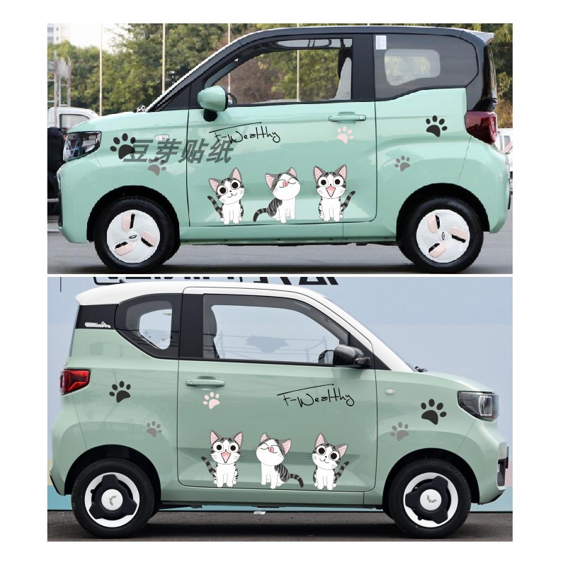 五菱宏光MINI新能源电动汽车贴纸奇瑞QQ冰淇淋卡通可爱起司猫车贴