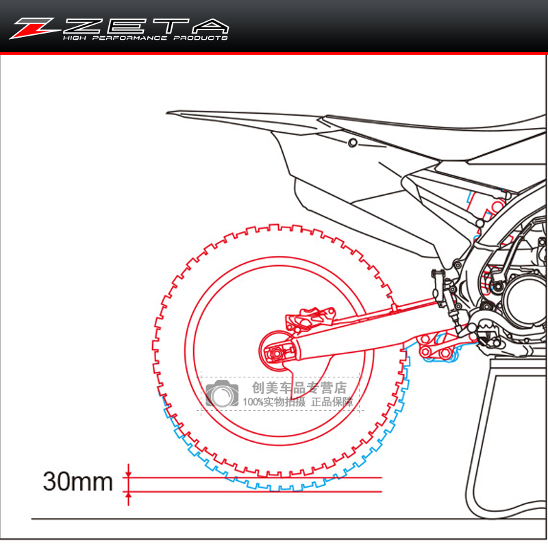 日本ZETA越野摩托车配件后减震降低套件进口车用改装配件降低30mm