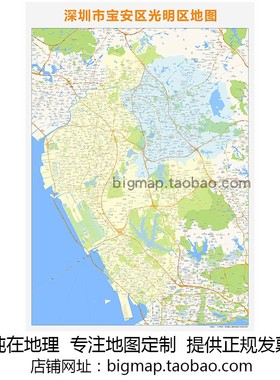 深圳市宝安区光明区地图2021 路线定制交通街道区域划分贴图