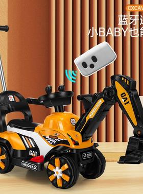 男孩大号玩具车可坐人骑行工程车挖土机儿童电动挖掘机遥控可