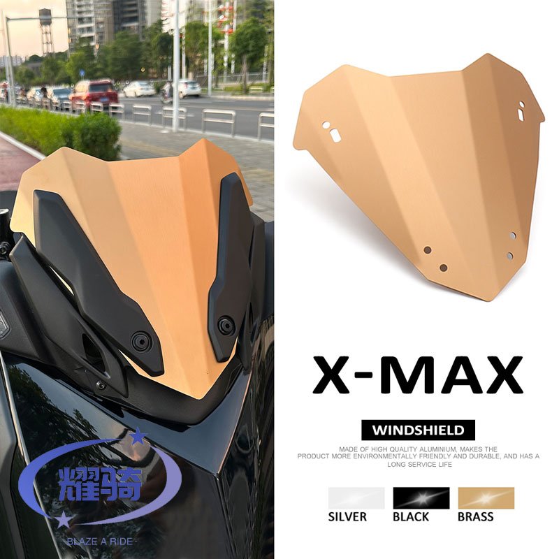 适用于新款改装件雅马哈X-MAX300摩托车加高前挡风玻璃遮阳板配件