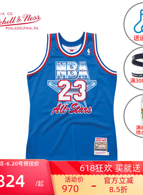 Mitchell Ness复古篮球服男AU球员版93季NBA全明星乔丹球衣男背心