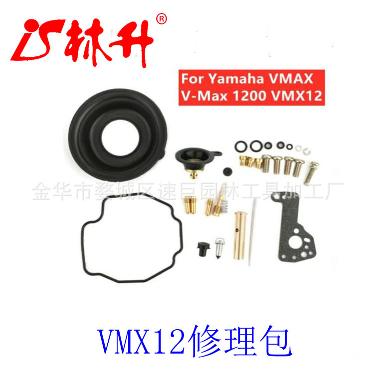 适用于化油器修理包Yamaha VMAX V-Max1200 VMX12