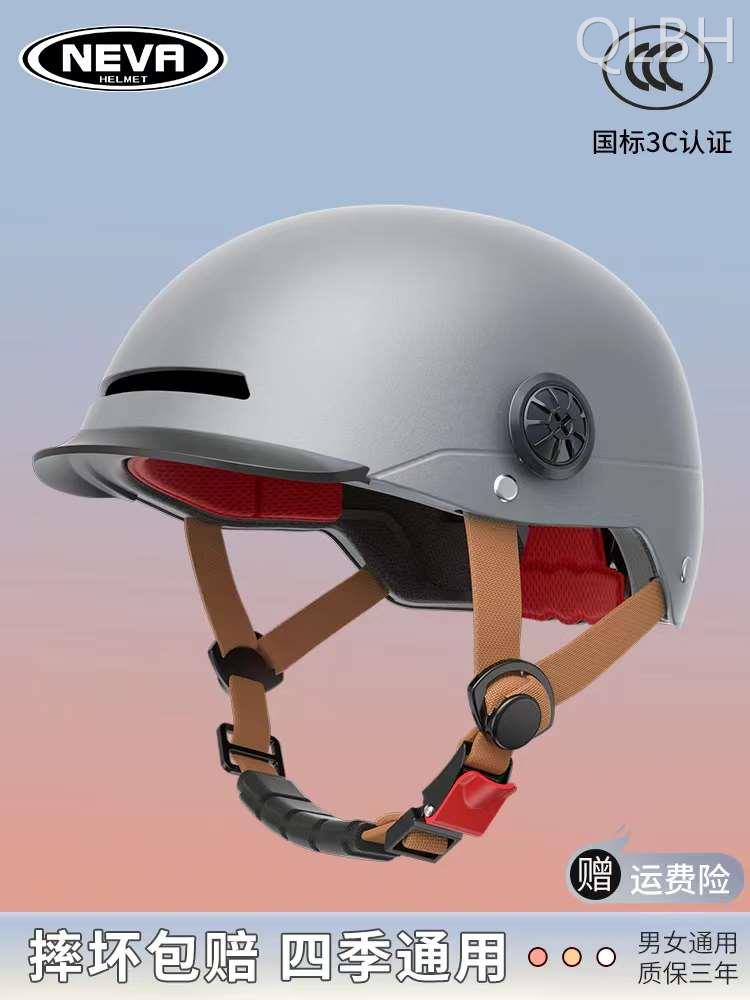 3C认证头盔夏季男女电动车摩托车防晒半盔灰四季通用哈雷安全帽