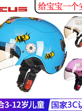 台湾瑞狮儿童头盔男孩女孩电动摩托车半盔3C认证四季通用安全帽