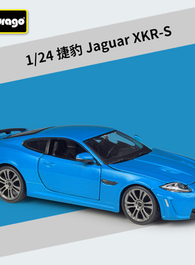 比美高1:24捷豹Jaguar XKR-S跑车仿真合金汽车模型成品带底座
