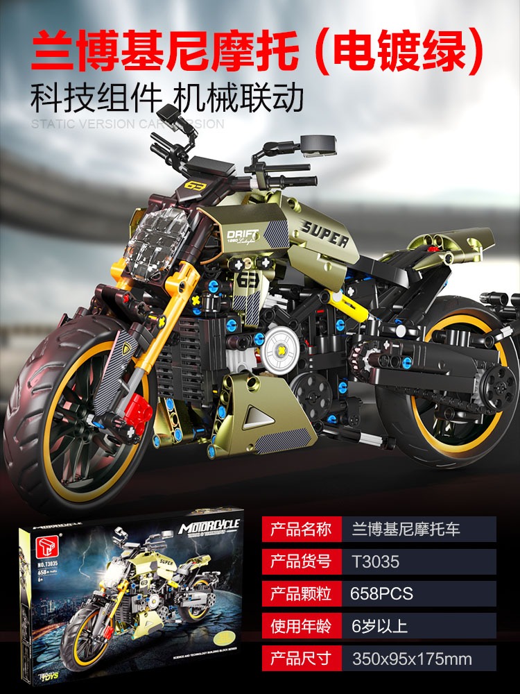 新款宝马M1000RR摩托车积木拼装模型高难度大型玩具男孩益智生日