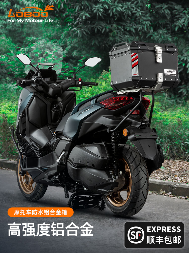 LOBOO萝卜摩托车尾箱适用Yamaha雅马哈XMAX300尾箱改装后货尾支架