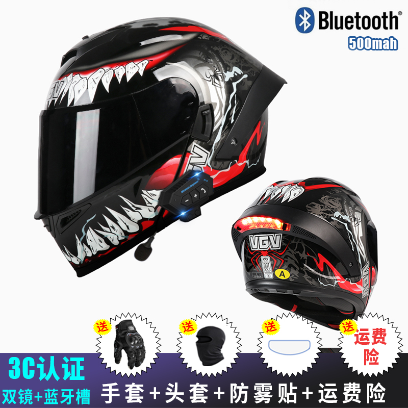 3C/DOT认证大尾翼带灯防雾双镜片揭面盔摩托车蓝牙头盔全盔安全帽