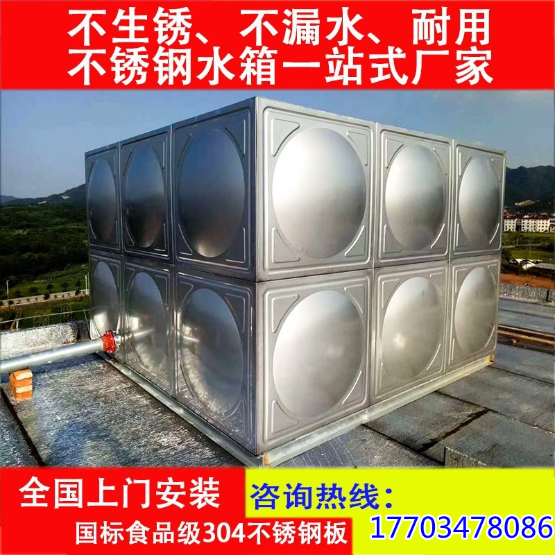 新品宇麒不锈钢水箱方形 地下室消防水箱18立方304加厚长方形储水