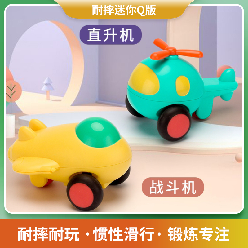 耐摔迷你Q版惯性回力消防环卫救护玩具车同款儿童卡通小汽车飞机