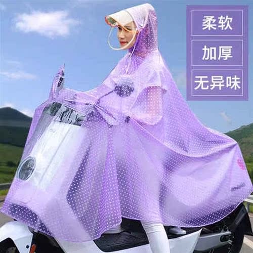 雨衣电瓶车单人透明骑行女成人加大加厚防水电动自行车摩托车雨披