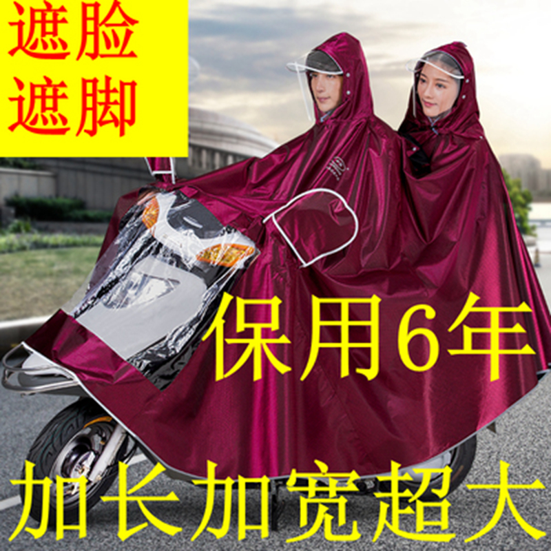 爱玛电动车本田摩托车双人雨衣长款全身单人女款2022新款雨披防暴