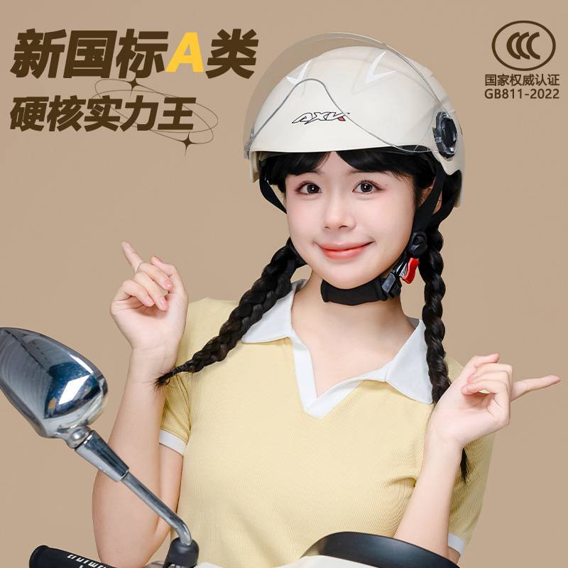 工厂新国标3C认证电动摩托车头盔女夏季防晒半盔冬季男轻便安全帽