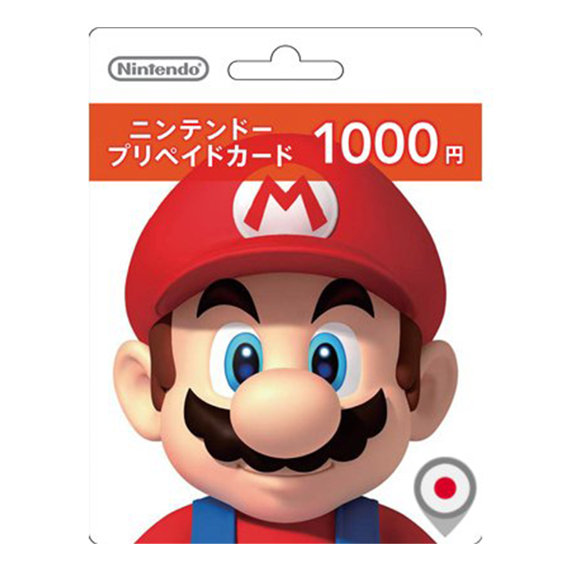 日服任天堂Switch礼品卡 日本eShop1000YEN日元充值点卡 WiiU 3DS