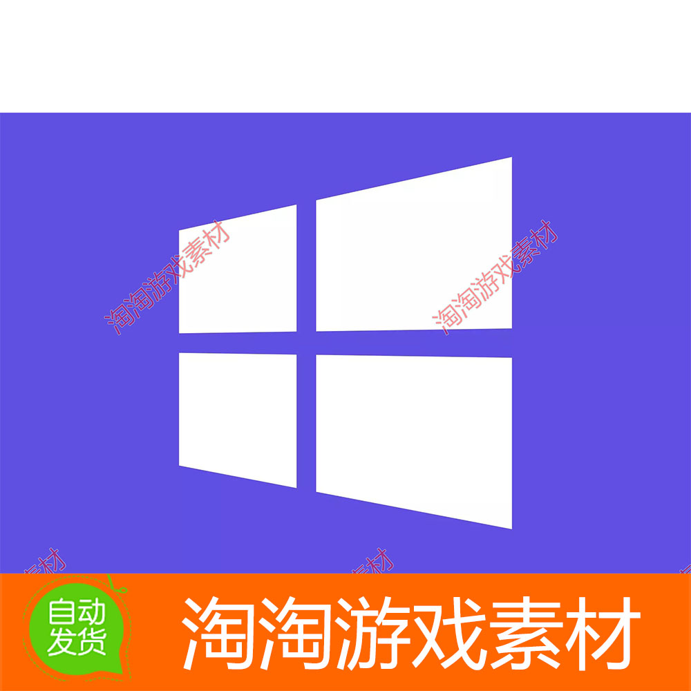 Unity3d Windows Store Native v2.1.1 Windows应用商店工具