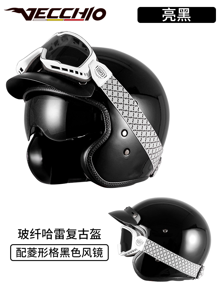 新款复古头盔摩托车男3c认证冬季防风保暖半盔机车女电动车安全帽
