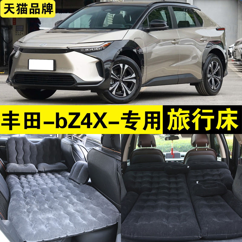 广汽丰田bZ4X专用充气床车载旅行床Pro汽车SUV后排座睡觉神器垫子