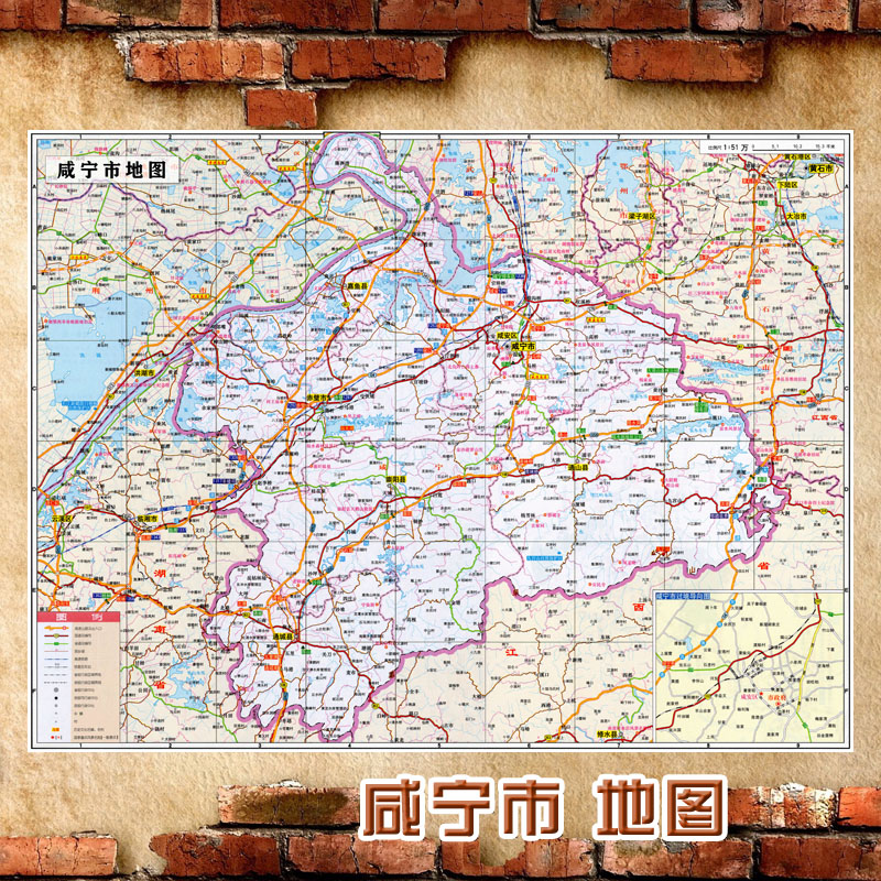 2023新款 咸宁市地图墙贴 超大巨幅 交通行政区划图 装饰画海报