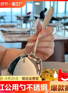 网红搞怪干饭人不锈钢分菜勺分汤勺公用勺长柄勺子酒店餐厅自助餐