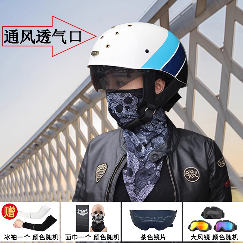 复古半盔男摩托车头盔美式巡航机车女踏板电动夏季透气瓢盔安全帽