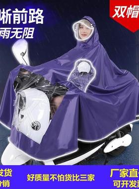 故乡行压胶雨衣披电动摩托车时尚透明超大加厚珠光膜男女双人骑行
