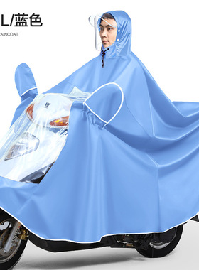 雨衣电动车长款全身防暴雨单人双人男女款加大加厚电瓶摩托车雨披