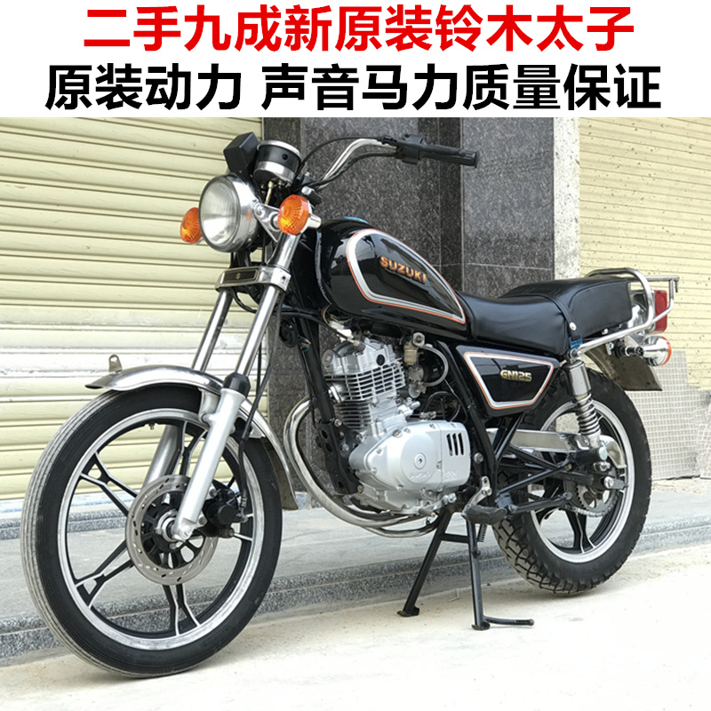 二手九成新原装铃木太子摩托车SUZUKI进口GN125cc链条机五档摩托