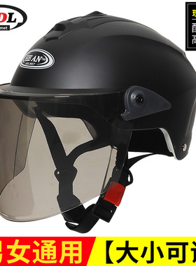 3C认证电动车头盔男女士夏季安全帽电瓶摩托四季通用防晒轻便半盔