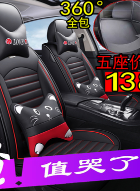 2018-19款现代领动1.4T双离合炫动活力型专用汽车座套全包坐垫椅