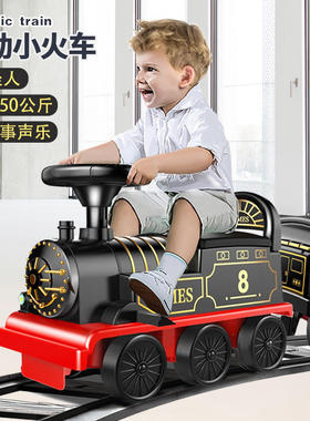 大号轨道玩具车儿童电动小火车可坐双人宝宝学步滑行益智电瓶车