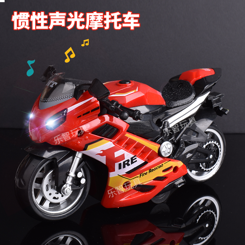 摩托车玩具回力惯性声光铁骑机车模型儿童男孩警车赛车消防车摆件