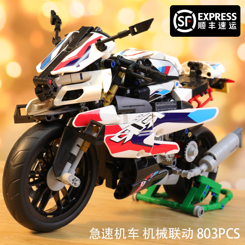 中国积木摩托车宝马机械组拼装川崎机车模型成年高难度巨大型男孩