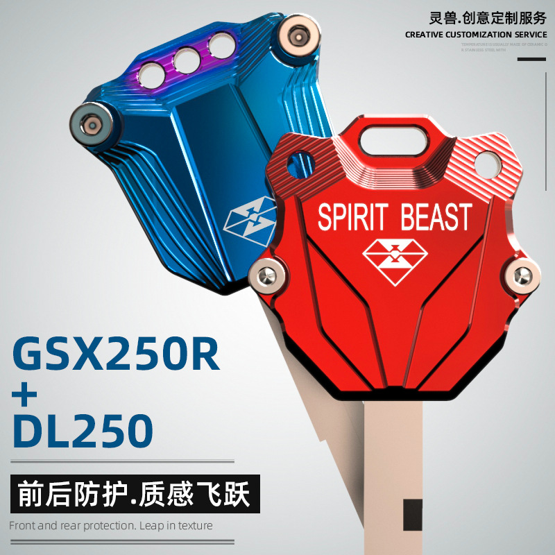 新品适用GSX250R钥匙头摩托车改装配件铃木DL250钥匙壳电门锁匙盖