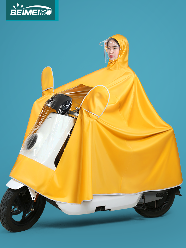 备美电动电瓶摩托车雨衣新款双人加大加厚男女专用高级防暴雨雨披