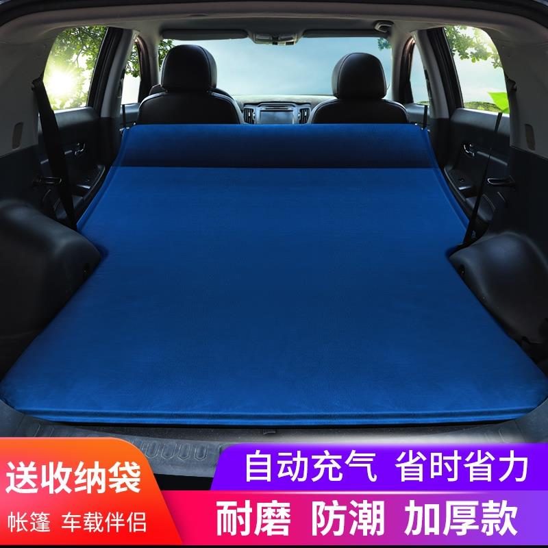 定制2023款红旗HS5 HS7 EHS3车载充气床垫车内睡垫后备箱SUV汽车