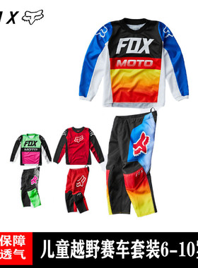 2020款FOX 180儿童男越野套装摩托车衣服赛车服拉力车骑士骑行服