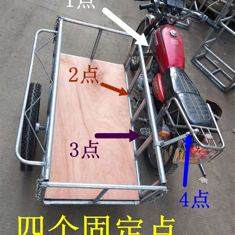 新摩托车改装三轮车边偏挎斗w农用拉货架全套五金工具配件重载型