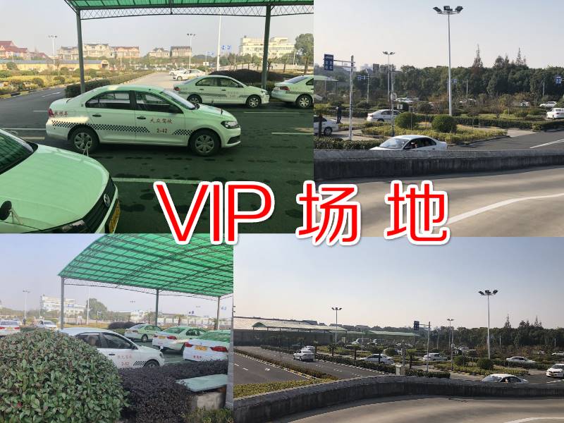 c1c2vip上海驾校学车报名考驾照考驾驶证一对一培训手动挡自动挡/