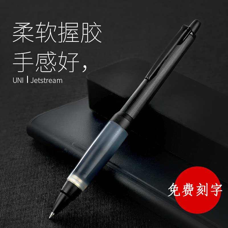 日本Uni三菱防疲劳金属杆中性笔黑武士中油笔圆珠笔可换替芯高端