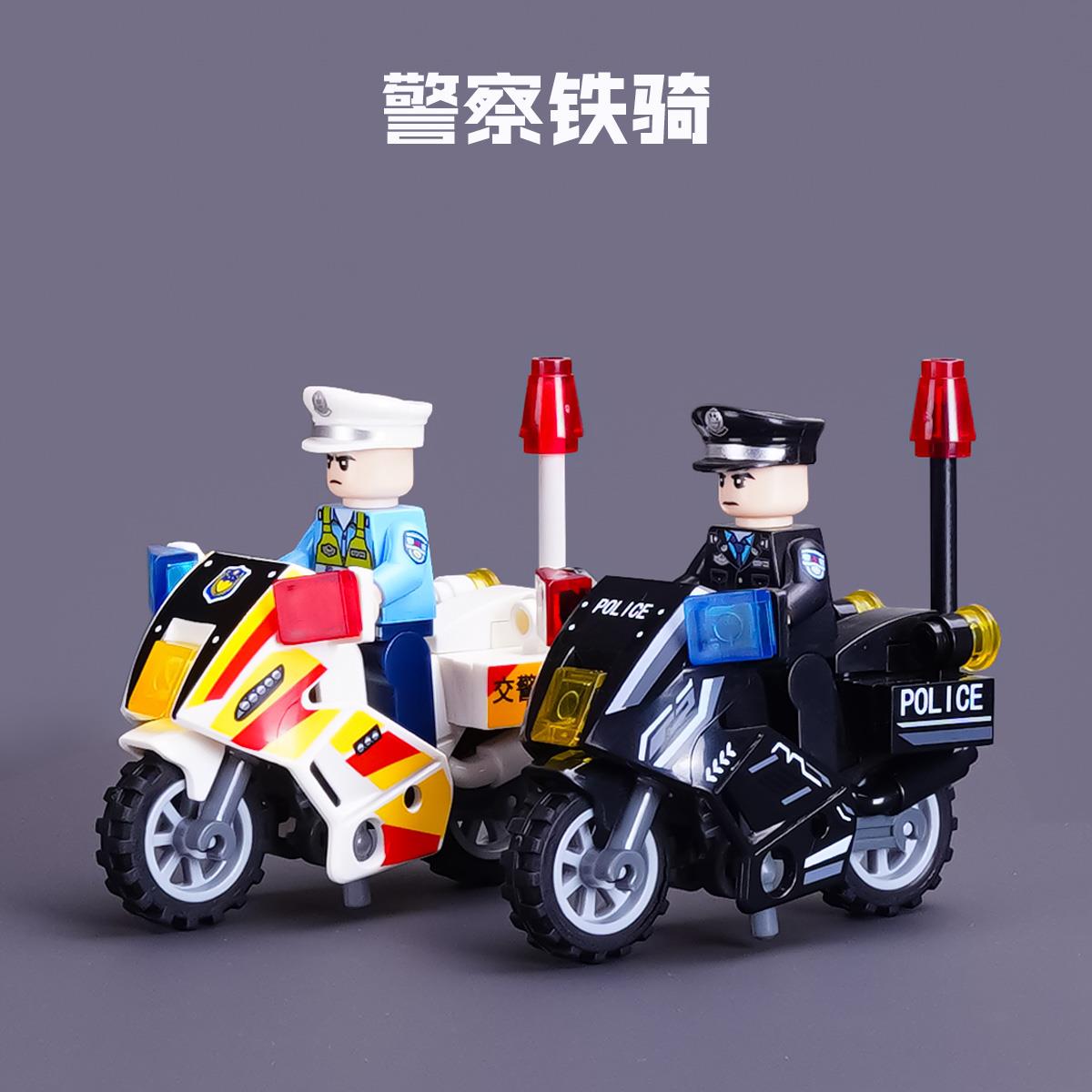 中国积木男孩拼装军事警察系列人仔特种兵摩托车铁骑儿童益智玩具