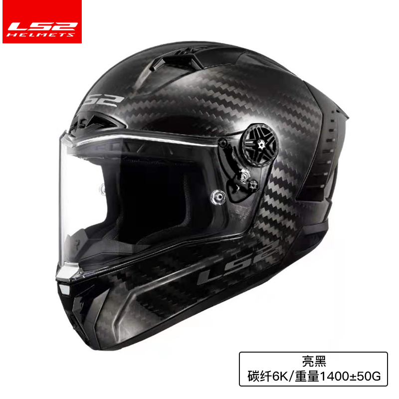 LS2摩托车头盔碳纤维全盔男女四季机车赛车头盔雷霆奉FF805