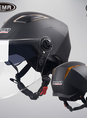 野马3C认证电动车头盔男夏季双镜片夏天防晒半盔女摩托车安全头帽