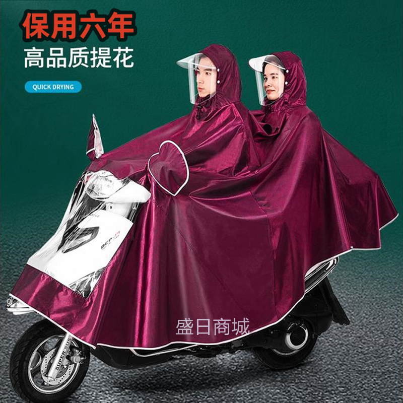 特大号雨披女装新大洲雅马哈旭鹰巧格125电动摩托车专用雨衣男士