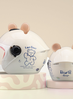儿童头盔可爱卡通自行车头盔电动半盔安全帽男女宝宝孩子四季夏季