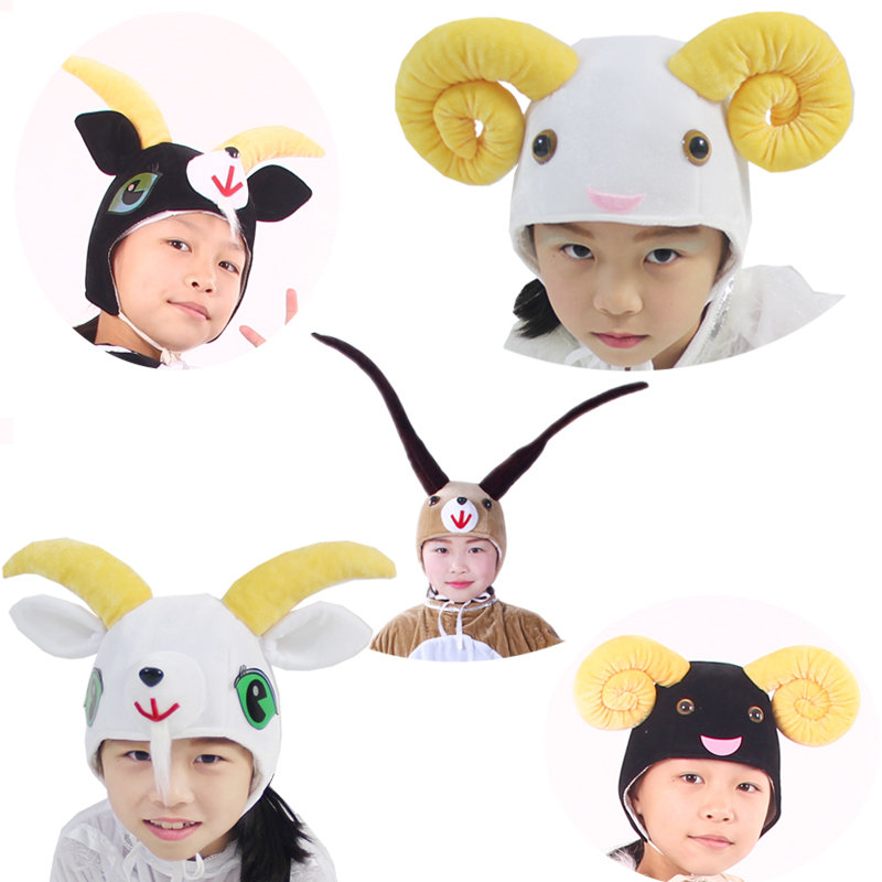 中性儿童十二生肖卡通动物小绵羊造型黑山羊演出头饰羚羊表演帽子